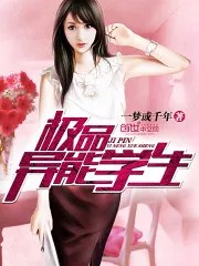 အထူးစွမ်းရည်ပိုင်ရှင် ကျောင်းသား