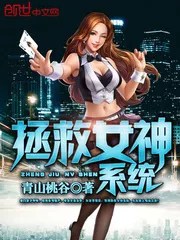 နတ်ဘုရားမလေးများအား ကယ်တင်ခြင်းစနစ်