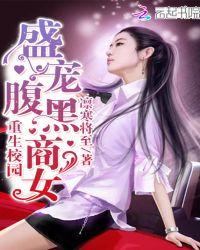 ကျောင်းရဲ့ အတော်ဆုံး စီးပွားရေးသမားအဖြစ် ပြန်လည်မွေးဖွားခြင်း